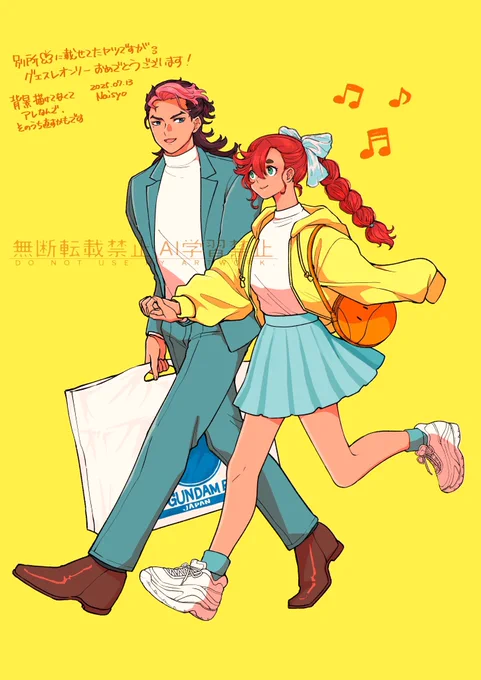 グエスレオンリーおめでとう 会場にいる方は熱中症にお気をつけて〜 背景描けてないまま放置してたヤツなんですが、こっちには載せてなかったので、にぎやかしに。にぎやかしなので載せたもん勝ちなので。