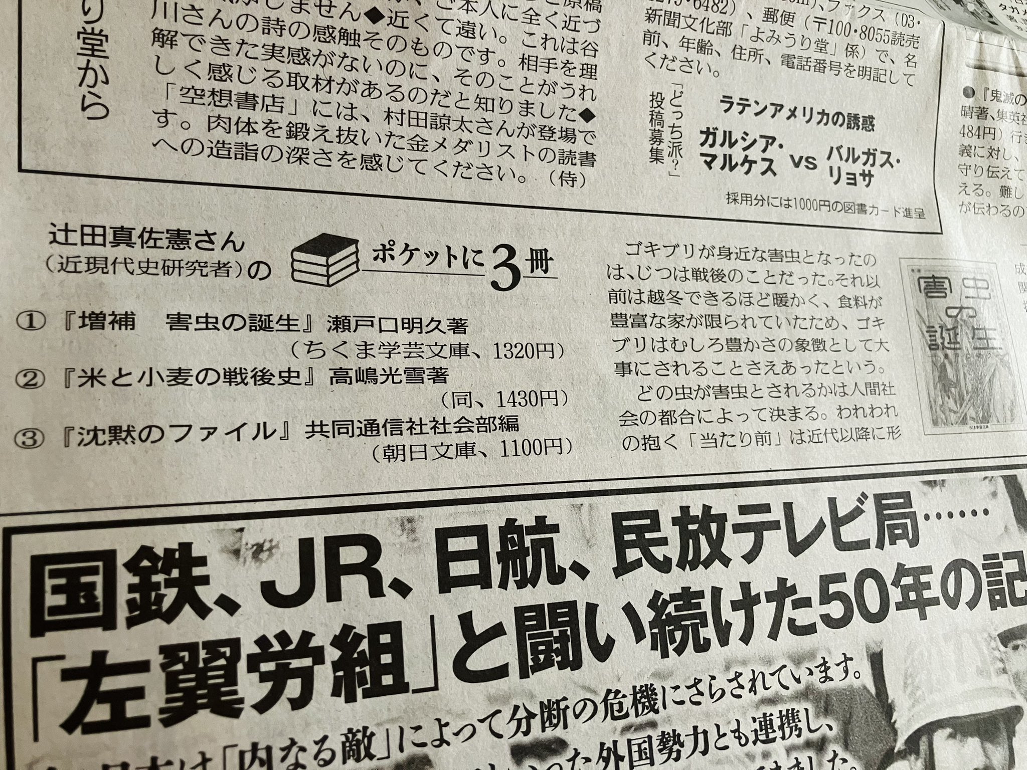 書籍 高倉健の図書係 名優をつくった12冊 (角川新書) | 谷 充代 |本