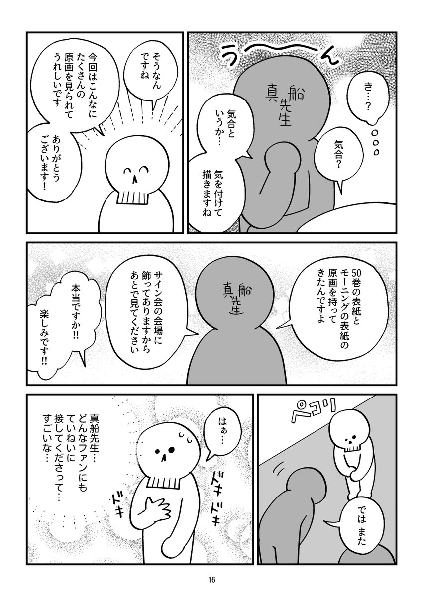 (4/4) 