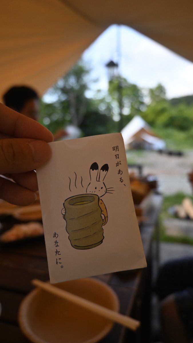 imashin_'s tweet image. 明日がある、あなたに。