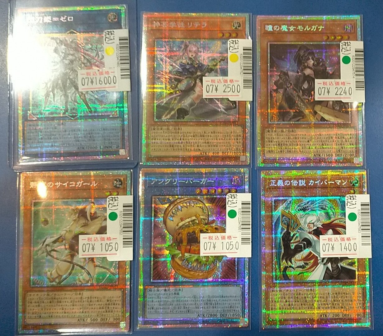 S CARD OASIS 鳳店 on X: 