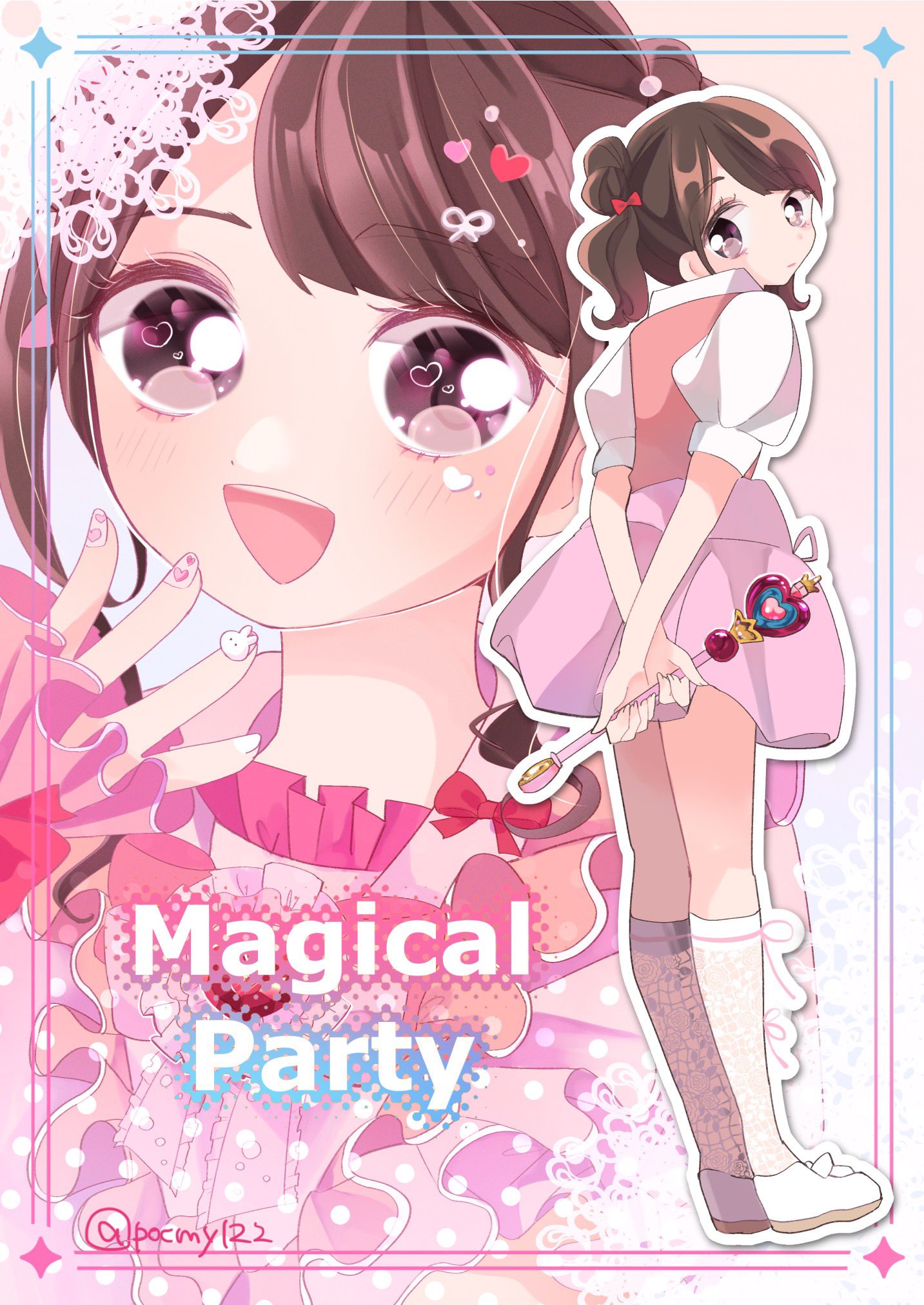 ちゃん唯ページ POP UP PARADE 超絶最かわてんしちゃん バニー Ver. L size