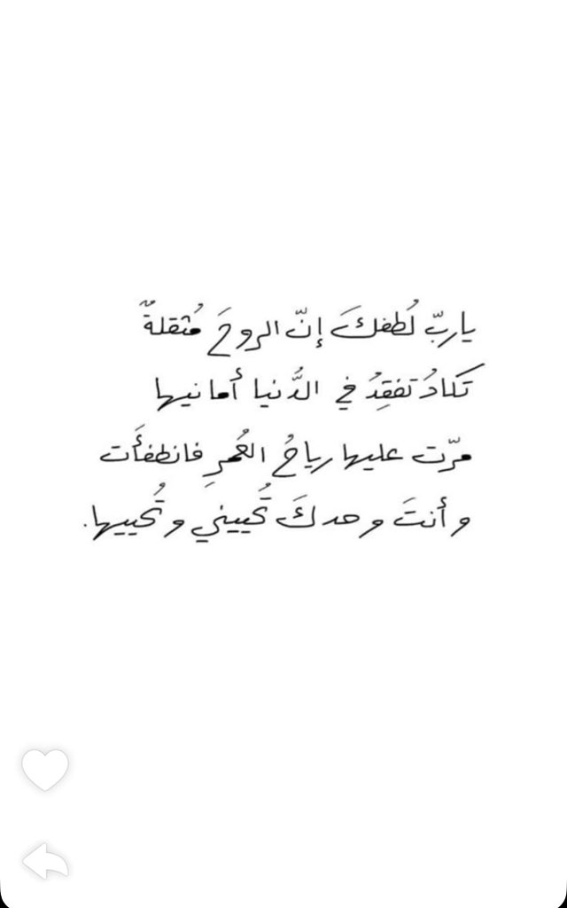 AMKH1997's tweet photo. يارب.. https://t.co/YOzPTSJLa7