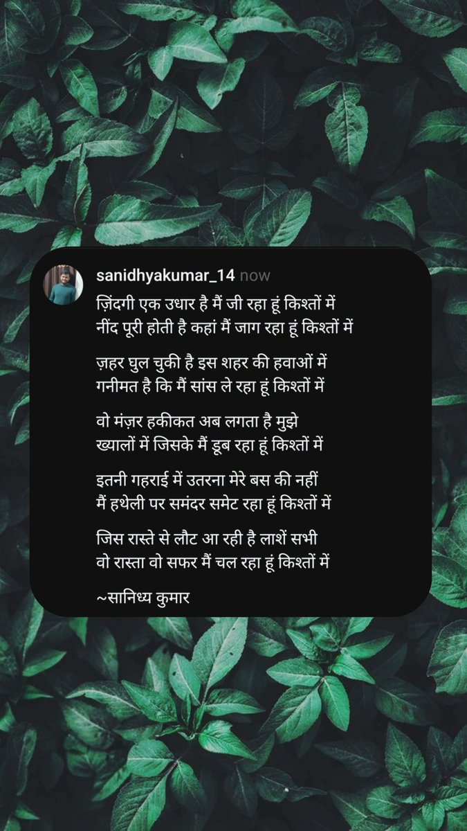 Sanidhyakumar's tweet photo. https://t.co/wn522oxAoh