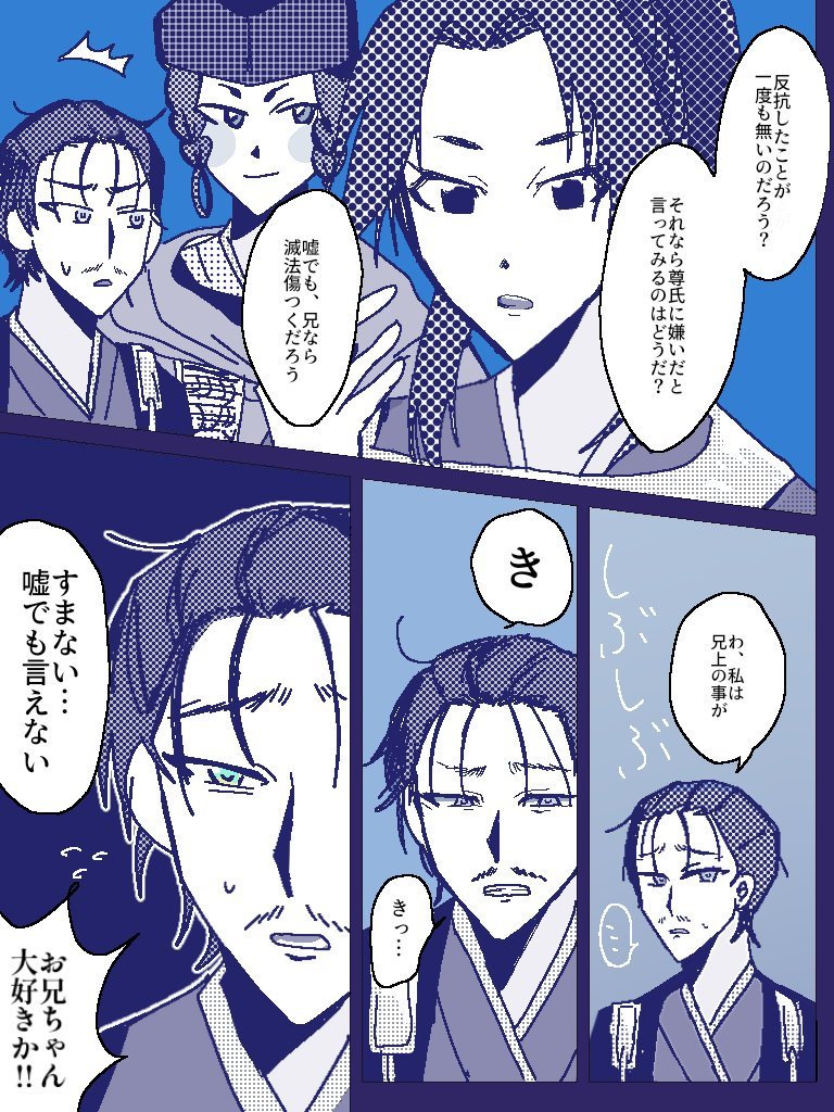 QT_Ge3y tweet picture