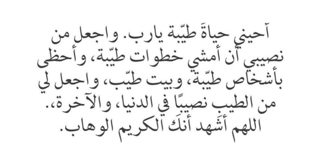 سويّر 🥀 (@swiiier9) on Twitter photo 