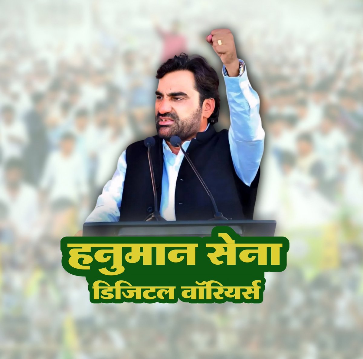 Prakash Choudhary NFUЁЯМ╛ (@prakashcho64149) on Twitter photo рд╣рдиреБрдорд╛рди рдЬреА рдмреЗрдиреАрд╡рд╛рд▓ рдХреА рд╕реЗрдирд╛ рдЕрдкрдиреА ID рдХрдореЗрдВрдЯ рдХрд░реЗ рд╣рдо рдЯреНрд╡рд┐рдЯрд░ рдХреЗрд╡рд▓ рд╣рдиреБрдорд╛рди рдмреЗрдиреАрд╡рд╛рд▓ рдЬреА рдХреЛ рд╕реНрдкреЛрд░реНрдЯ рдХрд░рдиреЗ рдХреЗ рд▓рд┐рдП рдЪрд▓рд╛рддрд╛ рд╣реБ <a href="/hanumanbeniwal/">HANUMAN BENIWAL</a> рд╣рдиреБрдорд╛рди рдЬреА рдмреЗрдиреАрд╡рд╛рд▓ рдХреА рд╕реЗрдирд╛ рдЕрдкрдиреА ID рдХрдореЗрдВрдЯ рдХрд░реЗ рд╣рдо рдЯреНрд╡рд┐рдЯрд░ рдХреЗрд╡рд▓ рд╣рдиреБрдорд╛рди рдмреЗрдиреАрд╡рд╛рд▓ рдЬреА рдХреЛ рд╕реНрдкреЛрд░реНрдЯ рдХрд░рдиреЗ рдХреЗ рд▓рд┐рдП рдЪрд▓рд╛рддрд╛ рд╣реБ <a href="/hanumanbeniwal/">HANUMAN BENIWAL</a>