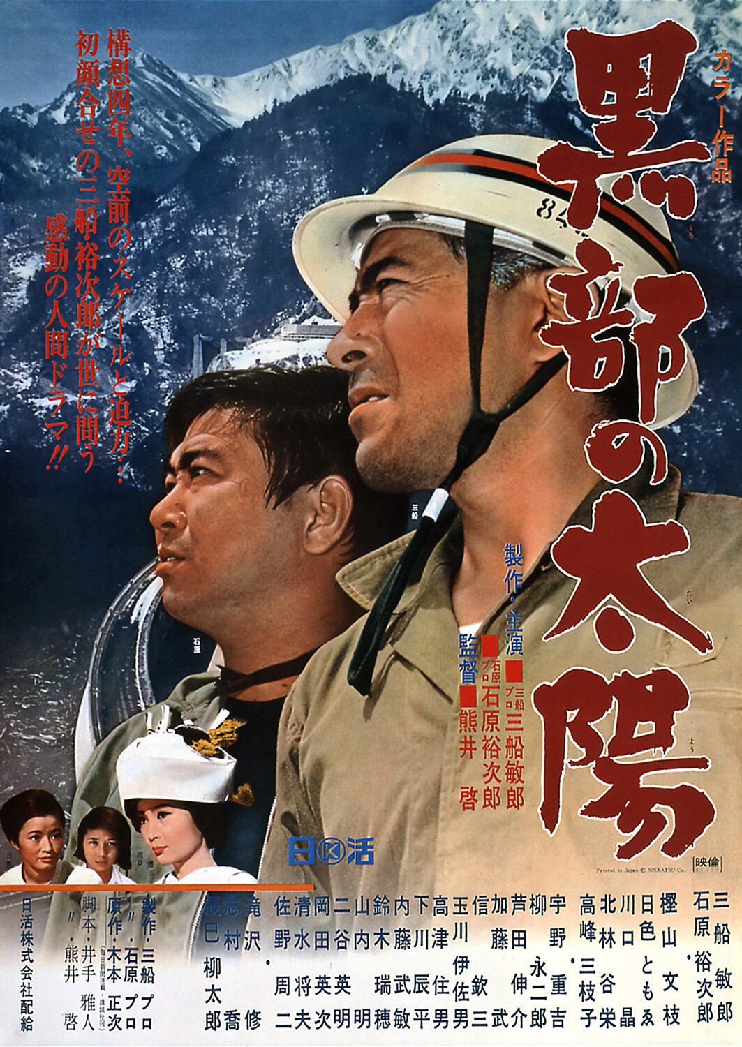 映画ナタリー on X: 