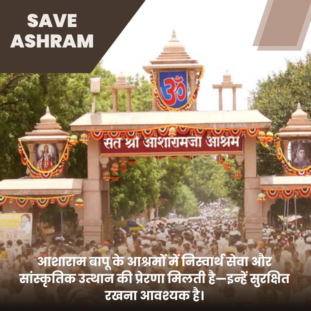 Dipali Paradkar (@paradkar_dipali) on Twitter photo <a href="/AzaadBharatOrg/">AzaadBharat Official</a> When Vedas said "Atithi Devo Bhava," Motera Ashram obeyed with actions.
Every guest at a Bhandara Sewa is treated as God HimselfтАФDaridra Narayan.
Compassion In Action becomes a way of Serving Humanity
#SaveAshram <a href="/AzaadBharatOrg/">AzaadBharat Official</a> When Vedas said "Atithi Devo Bhava," Motera Ashram obeyed with actions.
Every guest at a Bhandara Sewa is treated as God HimselfтАФDaridra Narayan.
Compassion In Action becomes a way of Serving Humanity
#SaveAshram