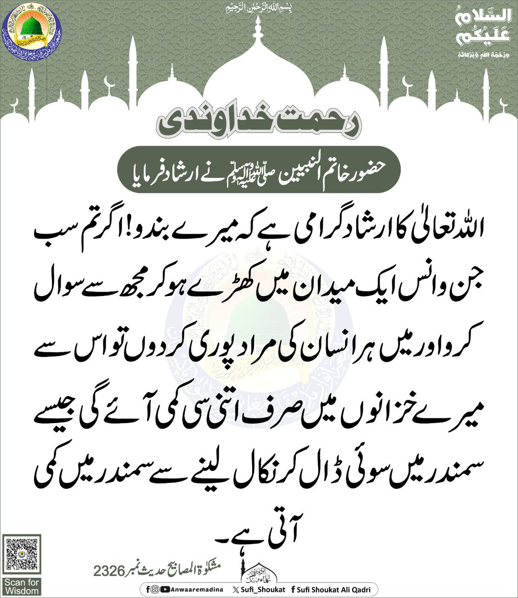 Qadri (@x1myx) on Twitter photo #عطاری_پرموشن
🌹ʟɪsᴛ-¹/⁵
<a href="/R5F4S/">Raja❤❤Faheem</a>
<a href="/313_JN/">🎉Rukhsana Rizvi🎉</a>
<a href="/i_xhzh/">حسیب چوہدری</a>
<a href="/Bulbll_9/">یشفاء چوہدری</a>
<a href="/MirsJiin/">sunny Warrior</a>
<a href="/Qas7715/">Muhammad Qasim</a>
<a href="/Sial313_1/">مہدی حسن سیال</a>
<a href="/H2B2R2/">*Hifsa حفصہ *</a>
<a href="/Z_i_n_d_g_i/">ShaⓂ️ail Taraπ</a>
<a href="/SHRR787/">𝒔𝒉𝒂𝒌𝒆𝒆𝒍 𝒋𝒖𝒕𝒕 backup🇵🇰</a>
<a href="/hifsa_HBR/">Hifsa بتول</a>
<a href="/HaqStrike/">فلا نامت اعین الجبناء</a>
<a href="/virkr62101/">usman virk</a>
<a href="/zaree4288/">Rana zaree</a>
<a href="/Malang_111/">🇵🇰ذاھد بھائ🇵🇰</a>
<a href="/mr_zee_edit/">Mr Zee Edits</a>
<a href="/DANA_LHRI/">Lahori</a>
<a href="/b_naveedali/">گدائے رضوی</a>
<a href="/Mahi_144__/">ماریہ اعوان ♥️✌️</a>
<a href="/Real_MAG97/">M A Ghaffari 🇸🇦</a>
<a href="/Usmanam_5/">Usman Awan</a>
<a href="/Kiyani_786_313/">𝙰𝙼𝙴𝙴𝚁 𝙷𝙰𝙼𝚉𝙰 𝙺𝙸𝚈𝙰𝙽𝙸</a>
<a href="/shoaibrana100/">Rana Shoaib</a> #عطاری_پرموشن
🌹ʟɪsᴛ-¹/⁵
<a href="/R5F4S/">Raja❤❤Faheem</a>
<a href="/313_JN/">🎉Rukhsana Rizvi🎉</a>
<a href="/i_xhzh/">حسیب چوہدری</a>
<a href="/Bulbll_9/">یشفاء چوہدری</a>
<a href="/MirsJiin/">sunny Warrior</a>
<a href="/Qas7715/">Muhammad Qasim</a>
<a href="/Sial313_1/">مہدی حسن سیال</a>
<a href="/H2B2R2/">*Hifsa حفصہ *</a>
<a href="/Z_i_n_d_g_i/">ShaⓂ️ail Taraπ</a>
<a href="/SHRR787/">𝒔𝒉𝒂𝒌𝒆𝒆𝒍 𝒋𝒖𝒕𝒕 backup🇵🇰</a>
<a href="/hifsa_HBR/">Hifsa بتول</a>
<a href="/HaqStrike/">فلا نامت اعین الجبناء</a>
<a href="/virkr62101/">usman virk</a>
<a href="/zaree4288/">Rana zaree</a>
<a href="/Malang_111/">🇵🇰ذاھد بھائ🇵🇰</a>
<a href="/mr_zee_edit/">Mr Zee Edits</a>
<a href="/DANA_LHRI/">Lahori</a>
<a href="/b_naveedali/">گدائے رضوی</a>
<a href="/Mahi_144__/">ماریہ اعوان ♥️✌️</a>
<a href="/Real_MAG97/">M A Ghaffari 🇸🇦</a>
<a href="/Usmanam_5/">Usman Awan</a>
<a href="/Kiyani_786_313/">𝙰𝙼𝙴𝙴𝚁 𝙷𝙰𝙼𝚉𝙰 𝙺𝙸𝚈𝙰𝙽𝙸</a>
<a href="/shoaibrana100/">Rana Shoaib</a>