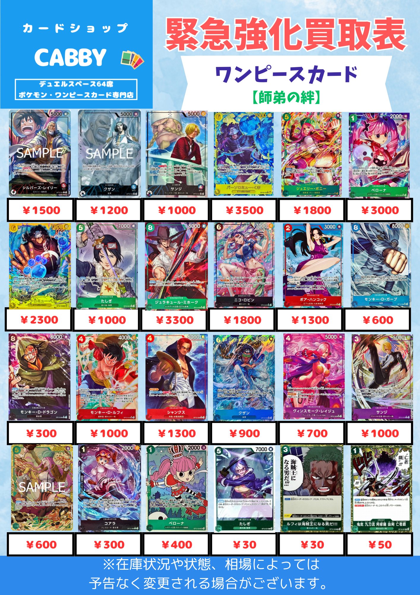 週末お値下げします！ワンピースカードまとめ売り ワンピースカードゲーム まとめ売り｜Yahoo!フリマ（旧PayPay
