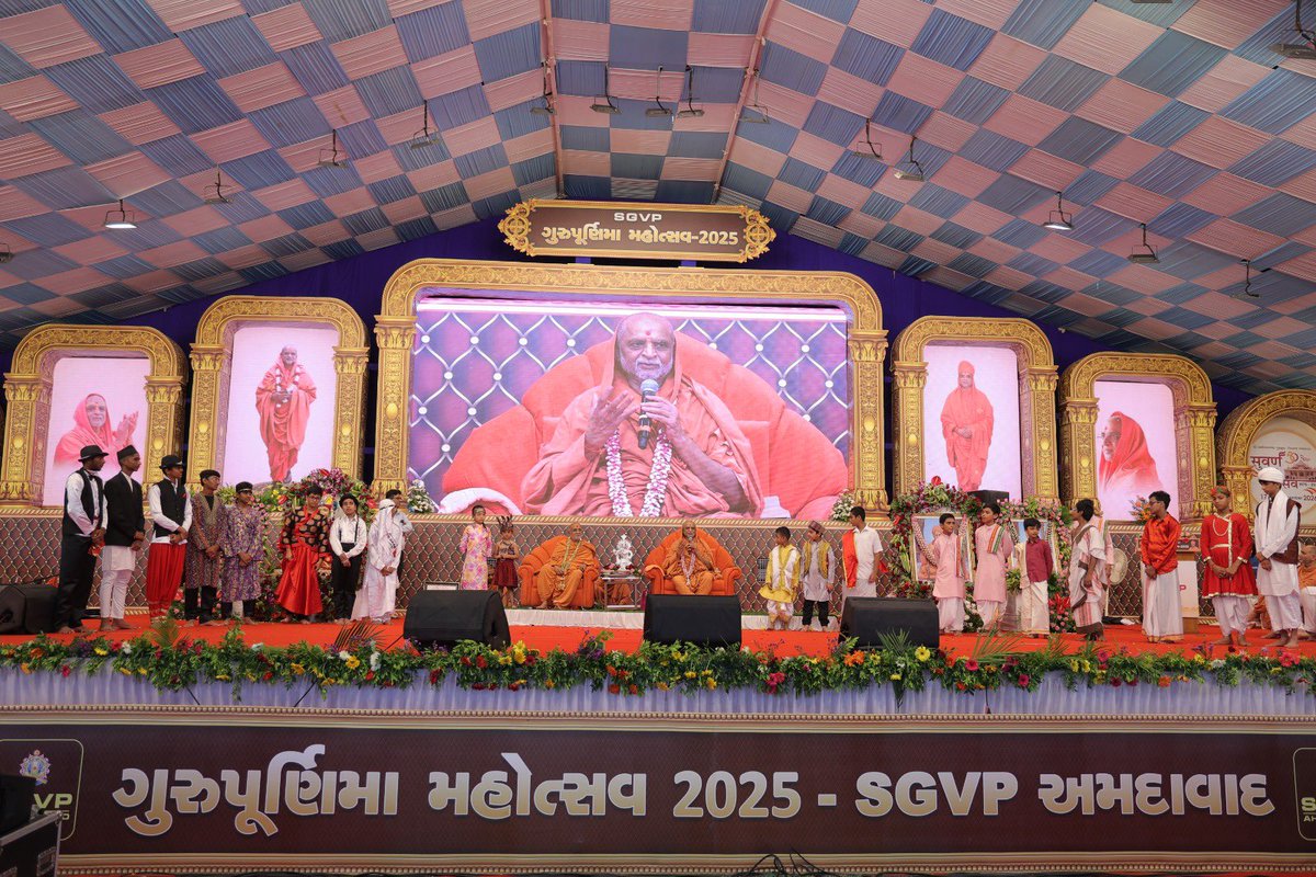 SGVP गुरुकुल में बाल गुरुपूर्णिमा महोत्सव । भारत उपरांत अमरीका, इंग्लैंड, अफ़्रीका, जापान, चीन आदि 20 देशों के छात्र पढ़ते हैं । प्रतिनिधि रूप छात्रों नेअपने अपने देशों की भाषा में गुरुवंदना की । SGVP का पूरा परिसर दिव्यता पूर्ण एवं वसुधैव कुटुंबकम् की भावना का प्रतीक बन गया ॥