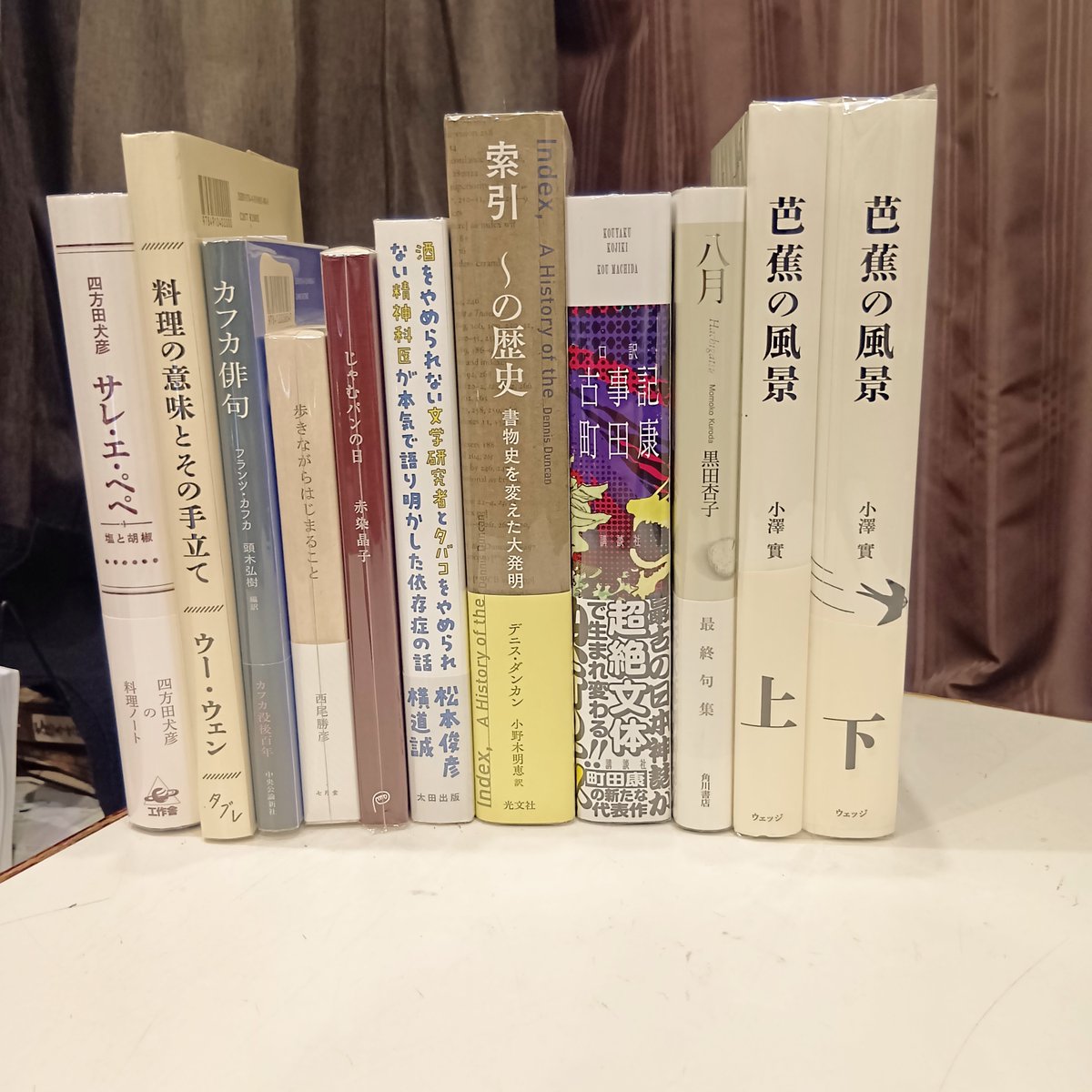 古書 往来座 (@OURAIZA) / X