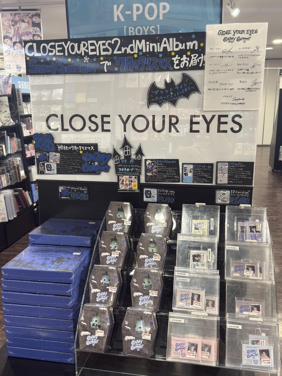 タワ渋kpop】 ／ #CLOSEYOUREYES 👁 2nd Mini Album 『Snowy Summer