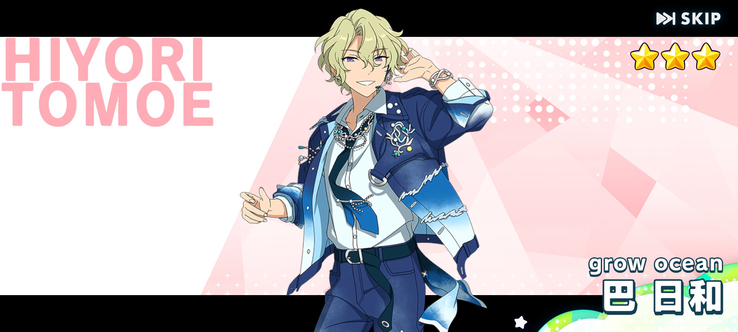 ゆきち🌸 💫 ☺️🐅 on X: 
