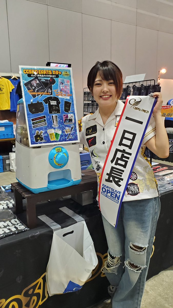 COSMO_DARTS ダーツバレル 井上晋太郎選手モデル ダーツ > ソフトダーツ > ブランド【カ行】 > コスモダーツ