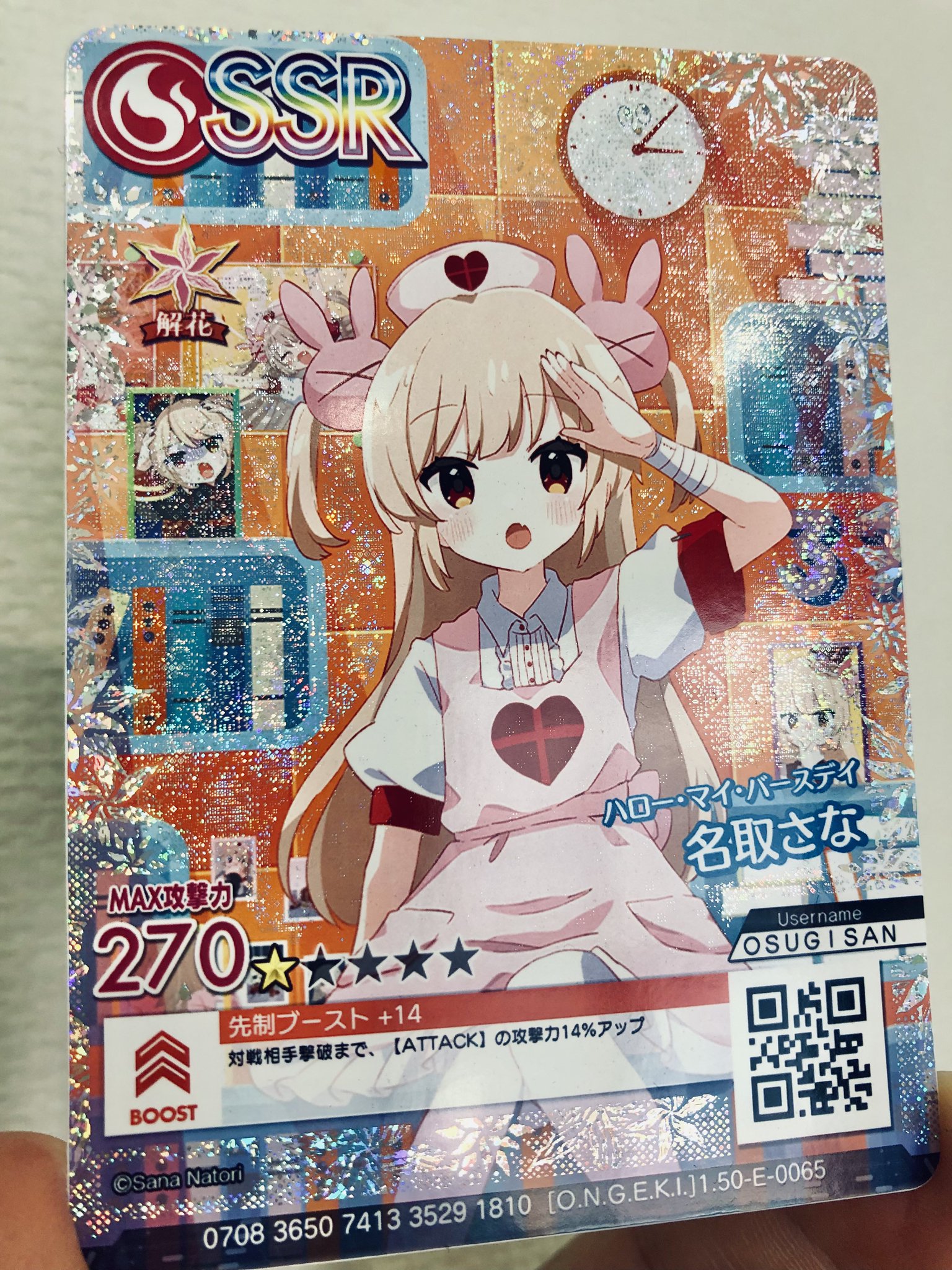 おすぎ@C106日曜ク60b(東6) on X: 