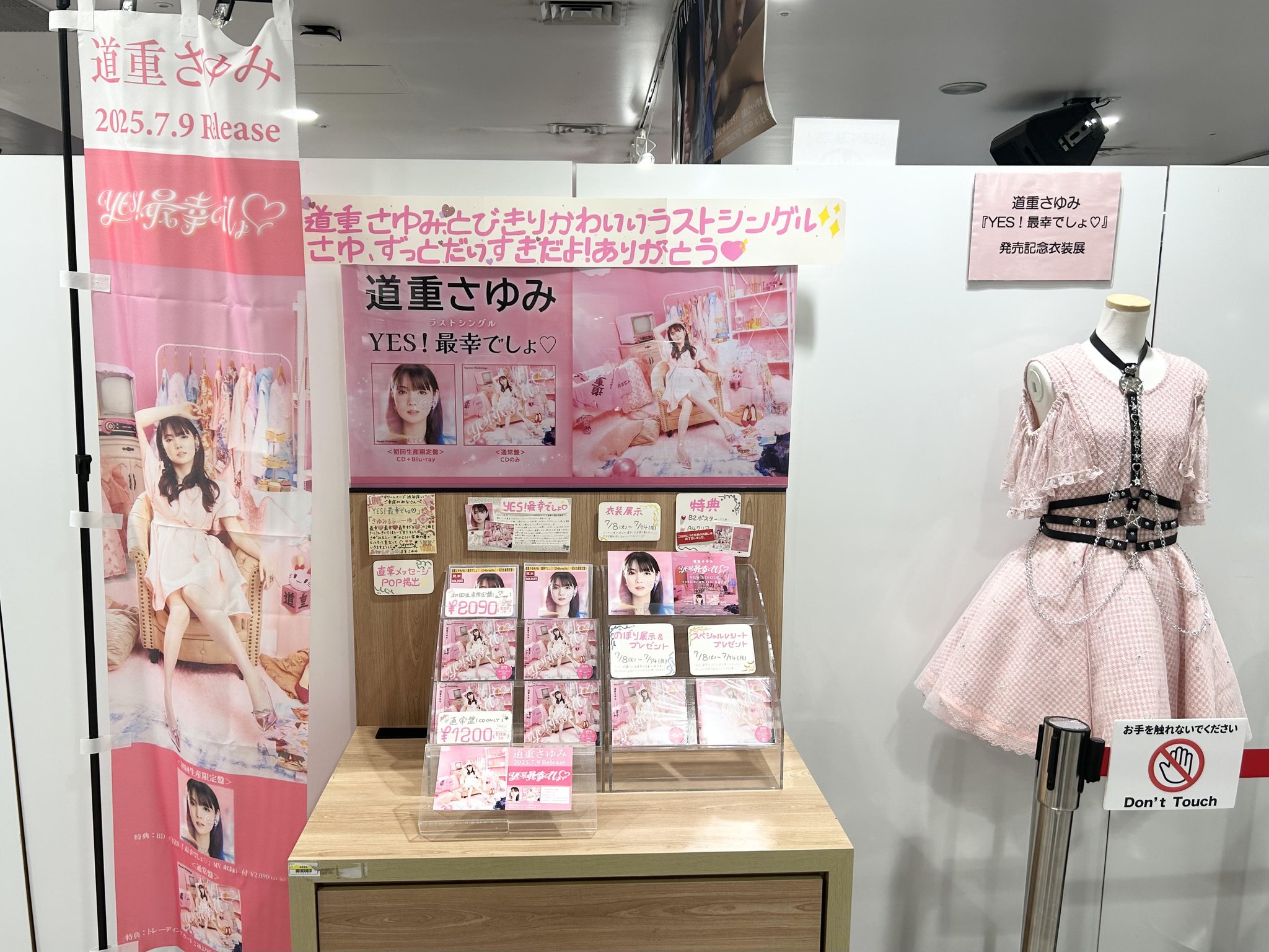 JennyとJeff用レーシングスーツ原宿人気館未開封 JennyとJeff用レーシングスーツ原宿人気館未開封 - メルカリ
