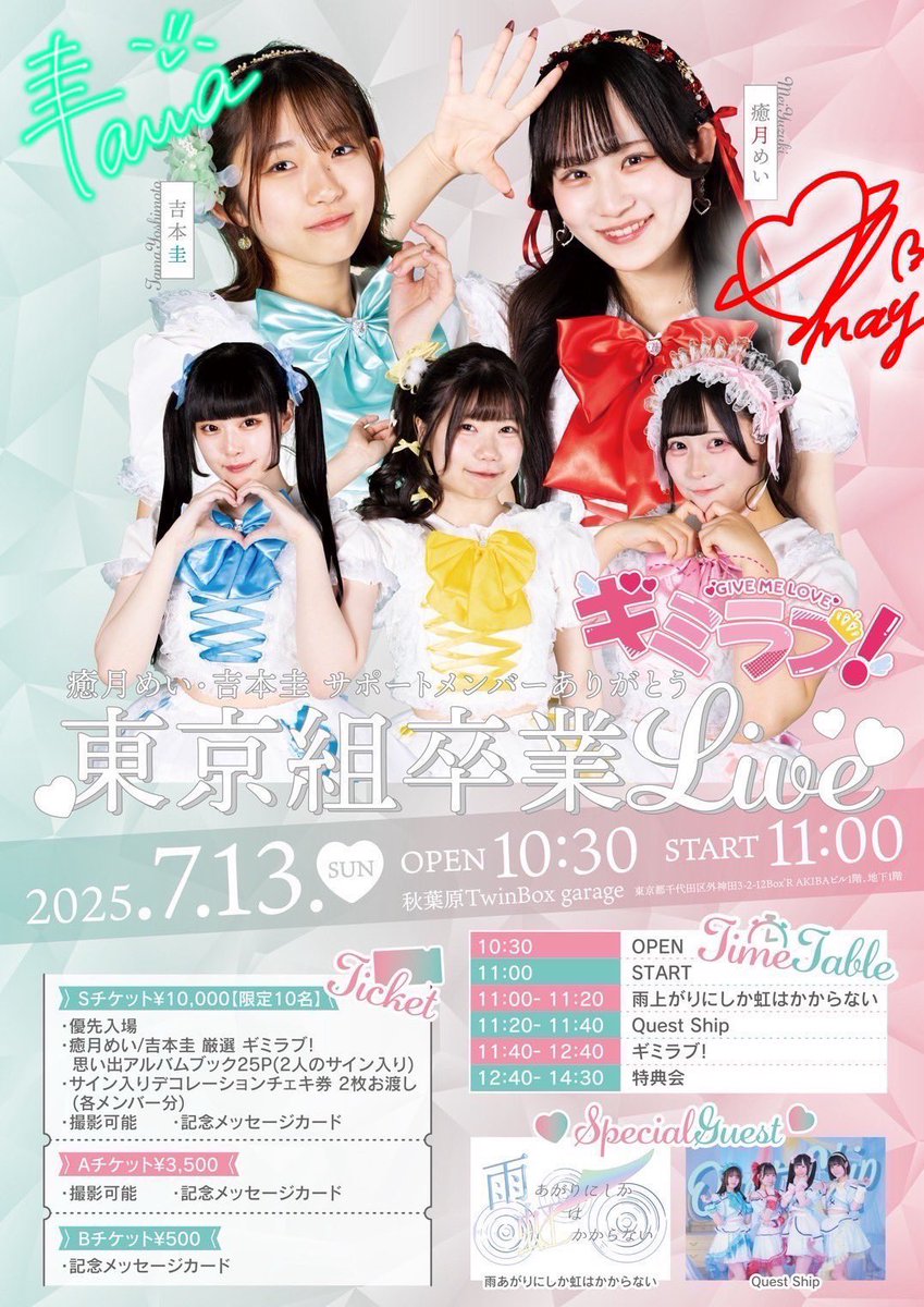 はっしー♡さん専用です✰ はっしー♡さん専用です✰
