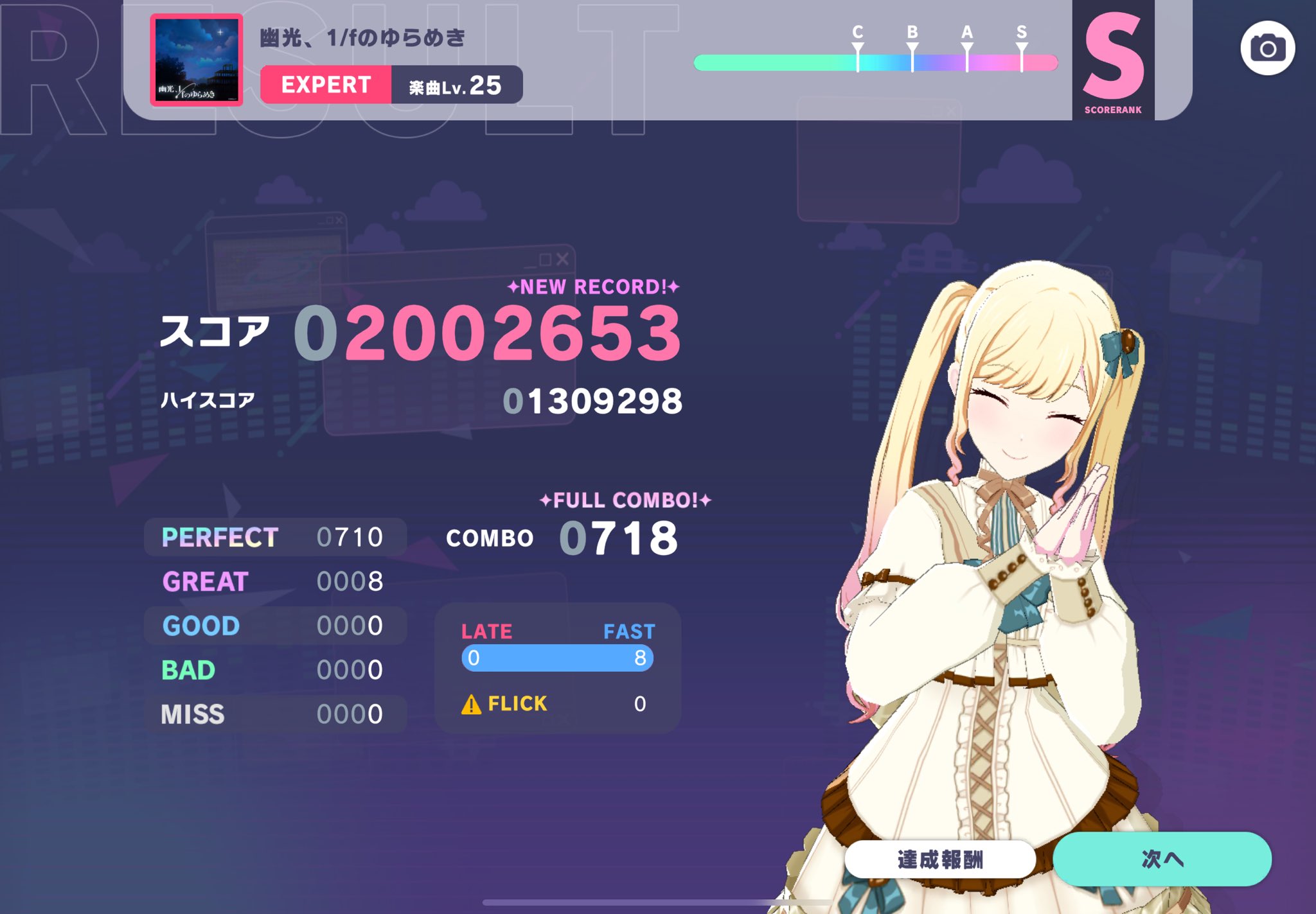 琉花 ※プロフ必ずご確認を！ 風鈴花散 on X: 