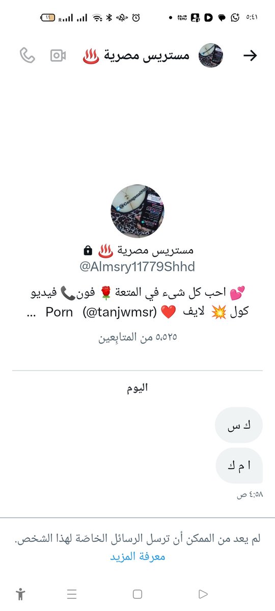 Contessa Cristina Shemale (@christina65963) on Twitter photo تلك من تقول انها مسيطرة😂😂 خصوعها ظاهر ترسل من حساب اخر واخر بعد حظري لها و لضعفها ترسل كلب لكي يشتم بحسابي😂😂 قبل الشخصيه تكون مسيطرة عليها تعلم الارتقاء سحقا للانترنت ما جعل لكلبه بلا قيمه لها مكانه لكن بين كلاب مثلها والحقيقه انها كلبه مال تخضع لهم😂😂<a href="/tanjwmsr/">Mistris is Egyptian 🦋</a> تلك من تقول انها مسيطرة😂😂 خصوعها ظاهر ترسل من حساب اخر واخر بعد حظري لها و لضعفها ترسل كلب لكي يشتم بحسابي😂😂 قبل الشخصيه تكون مسيطرة عليها تعلم الارتقاء سحقا للانترنت ما جعل لكلبه بلا قيمه لها مكانه لكن بين كلاب مثلها والحقيقه انها كلبه مال تخضع لهم😂😂<a href="/tanjwmsr/">Mistris is Egyptian 🦋</a>