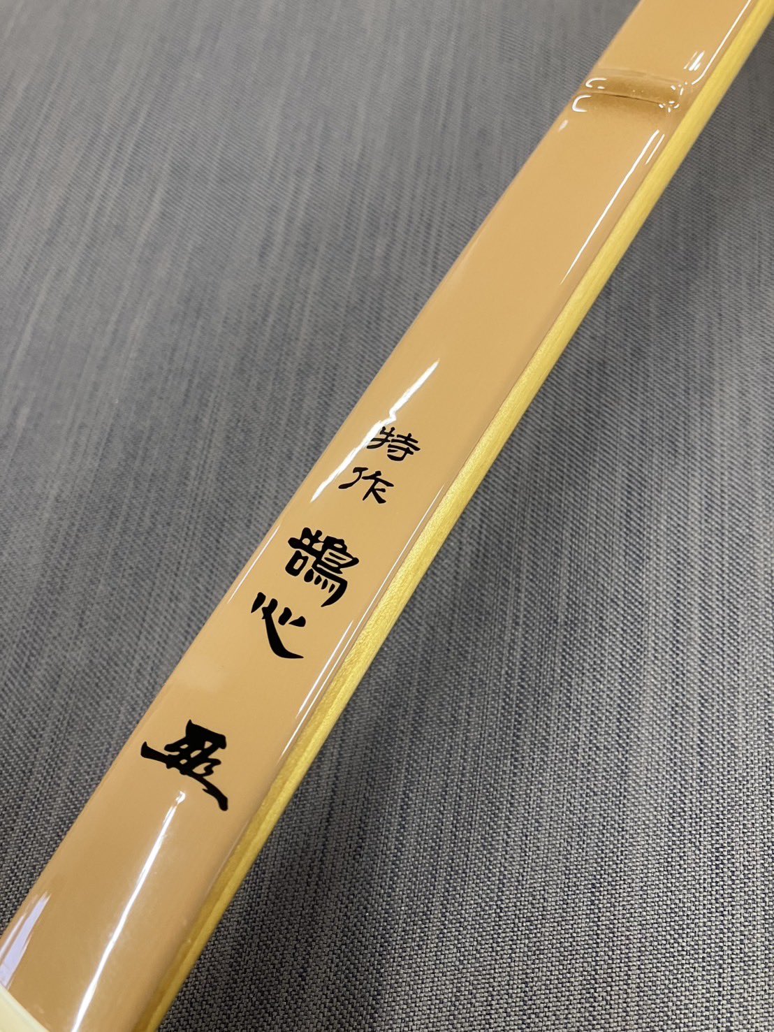 ★専用★ 弓具 竹弓 7代目 小山茂治 小山弓具店 小山弓具［公式］ (@koyamakyugu) / X