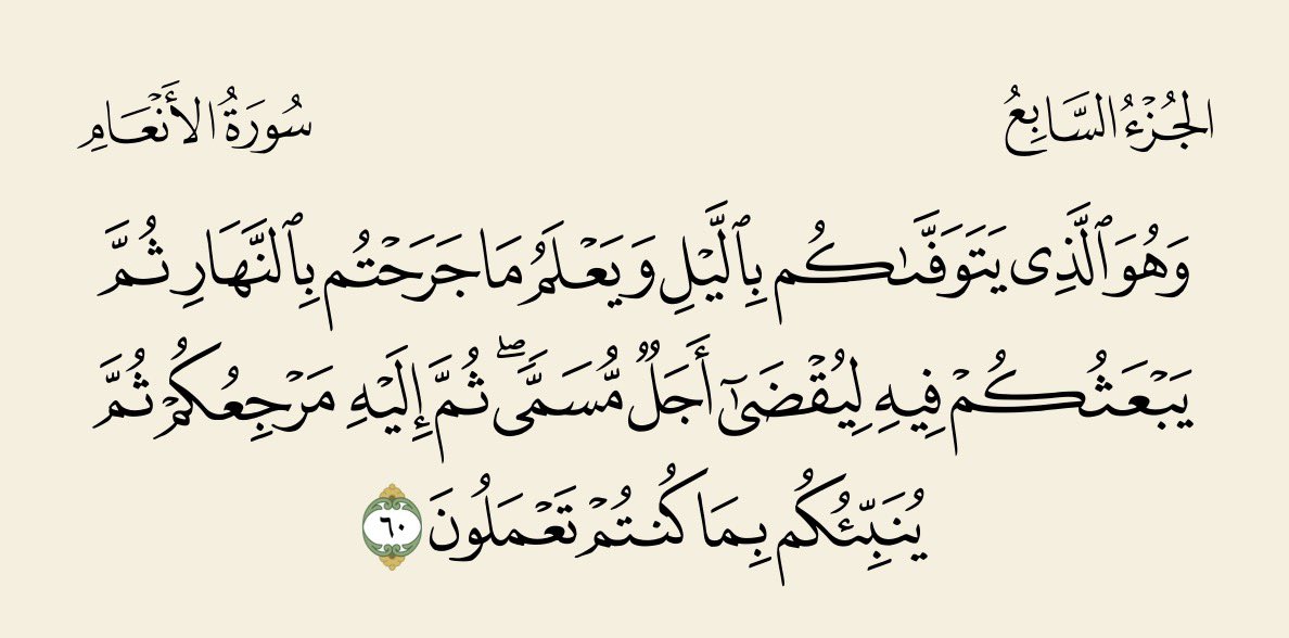 Abdulrahman tweet media