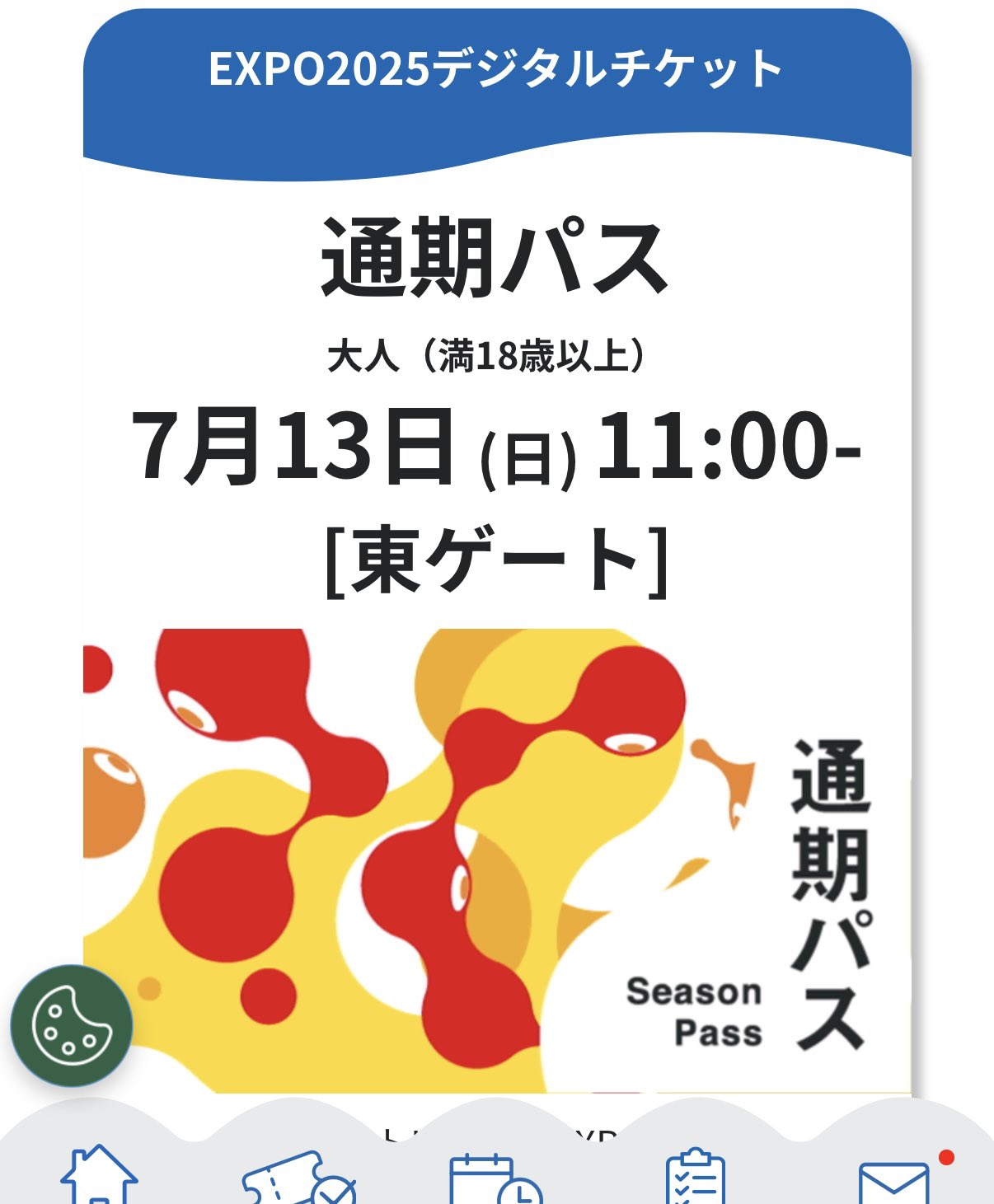 みの＠🇯🇵 on X: 