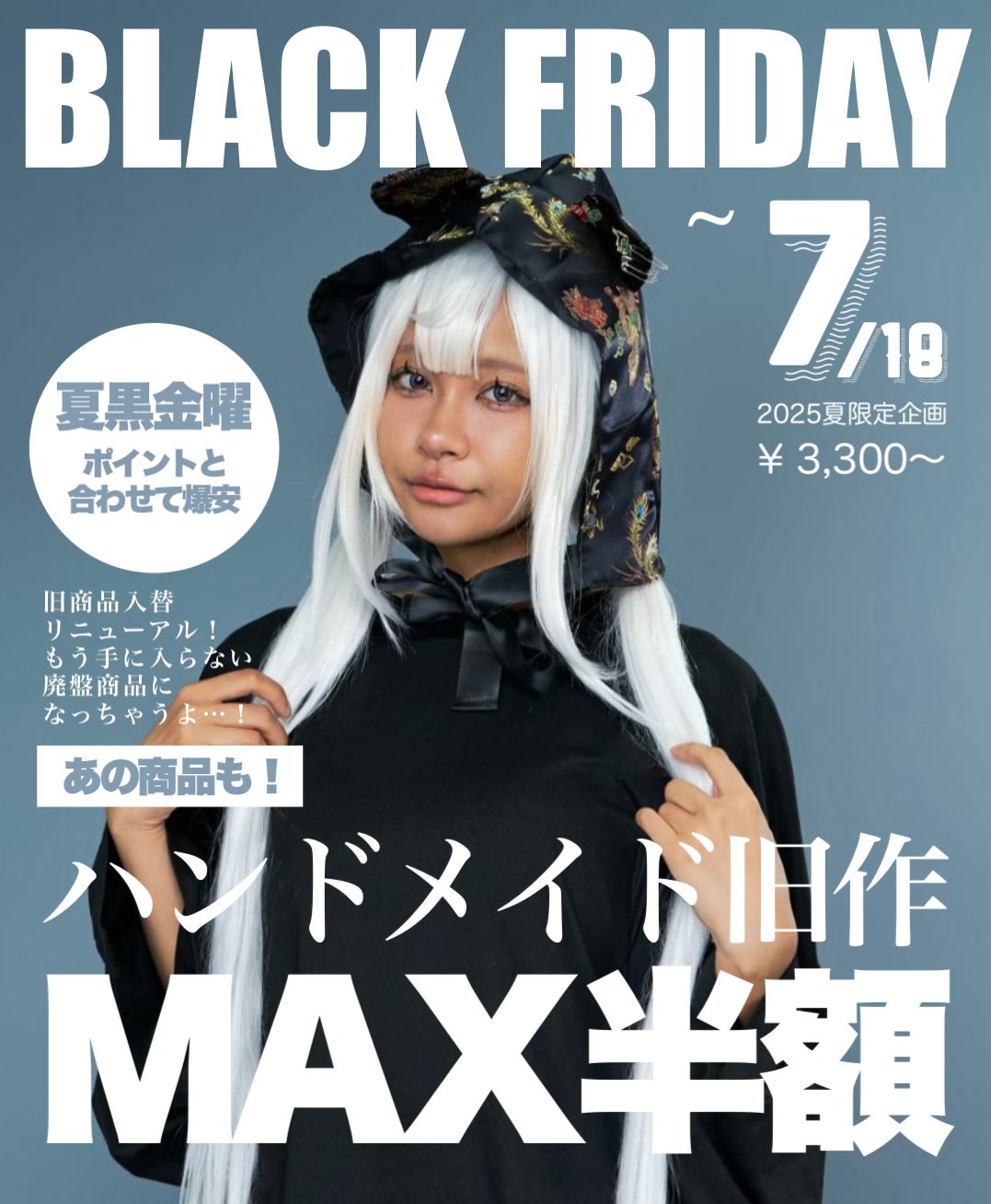 BUYEE♡QYマステdasoni様　1208 ブラック・サバス、トニー・マーティン時代のボックスセット