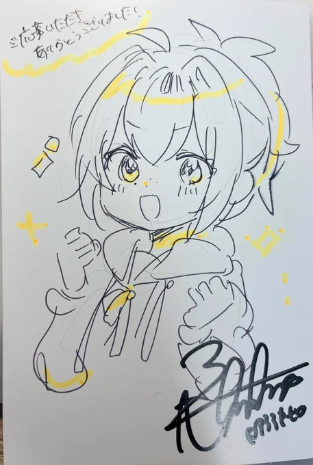 本日はリコのイラスト!! かなりのレア枠ですよ〜! #しゅがー・みーつ・がーる