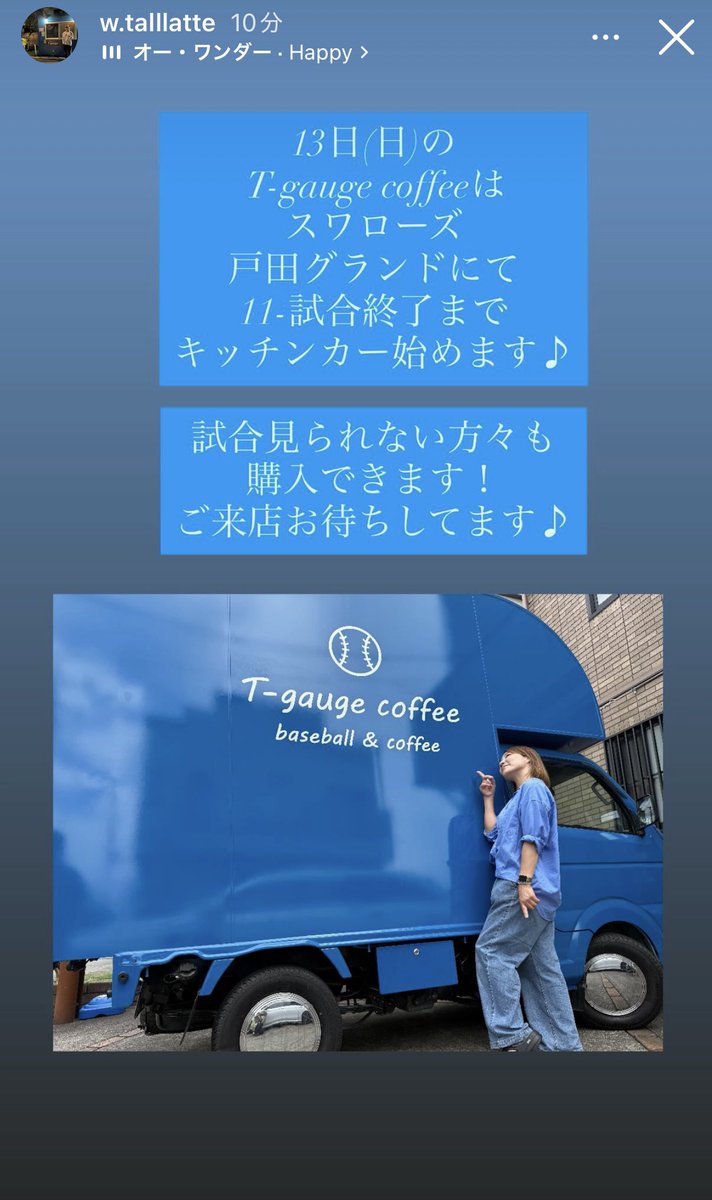 度会 基輝 tweet media