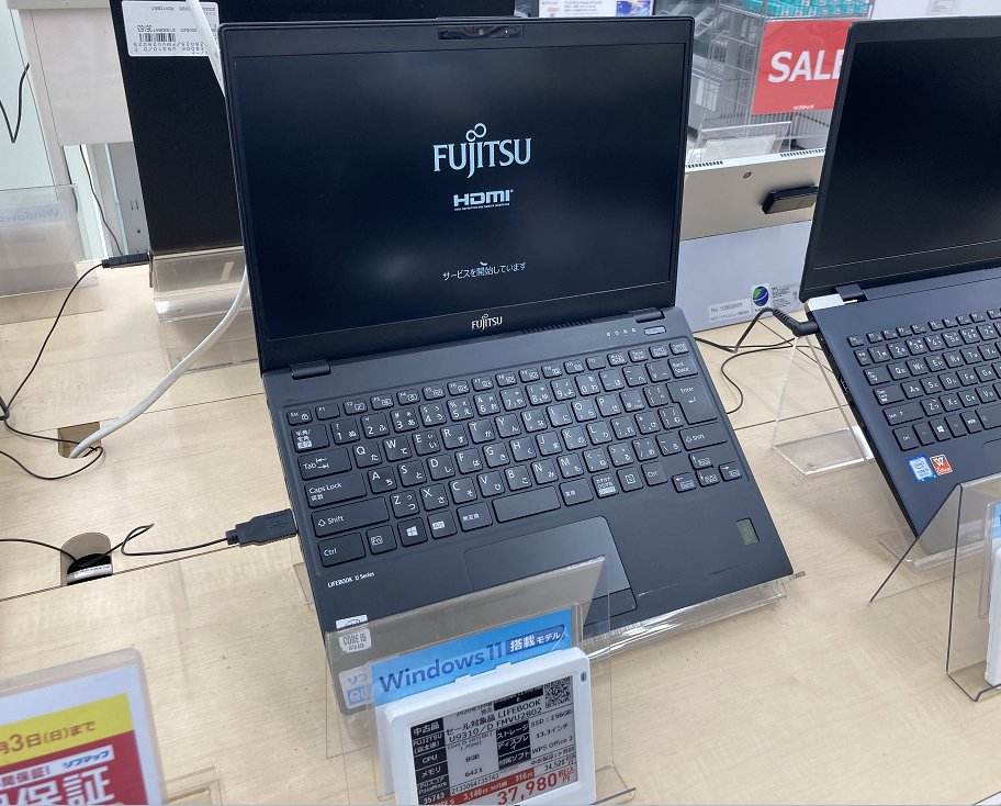 biccameraoutlet's tweet image. 📢7/21(月・祝)までの期間限定特価‼

#FUJITSU #LIFEBOOK U9310／D FMVU28025
✅CPU：Core i5 10310U (1.7GHz)
✅メモリ：8GB
✅ストレージ：SSD256GB

37,980円(税込)✨
さらにラクウルアプリ連携orポイントカード登録で5⃣％ポイントアップ🐫

#ソフマップ #池袋