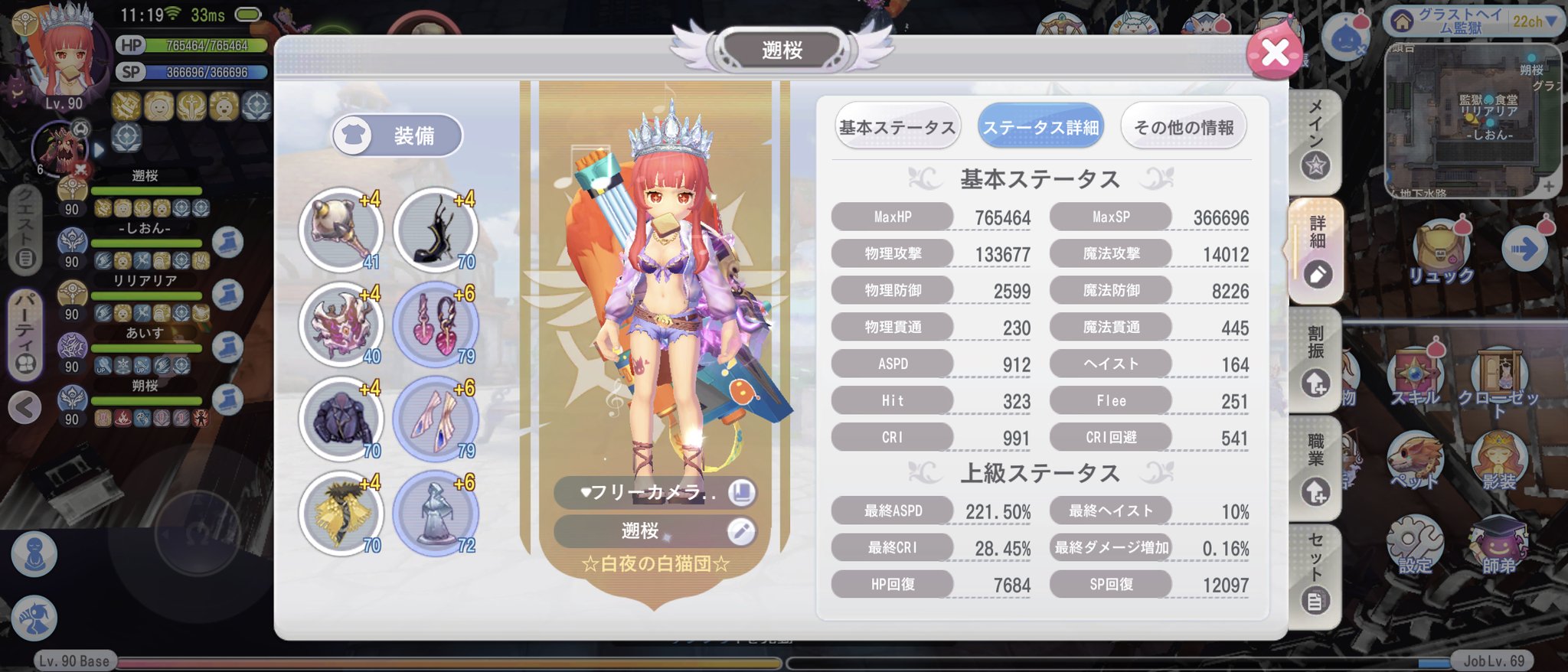 朔桜、遡桜、咲桜@ on X: 
