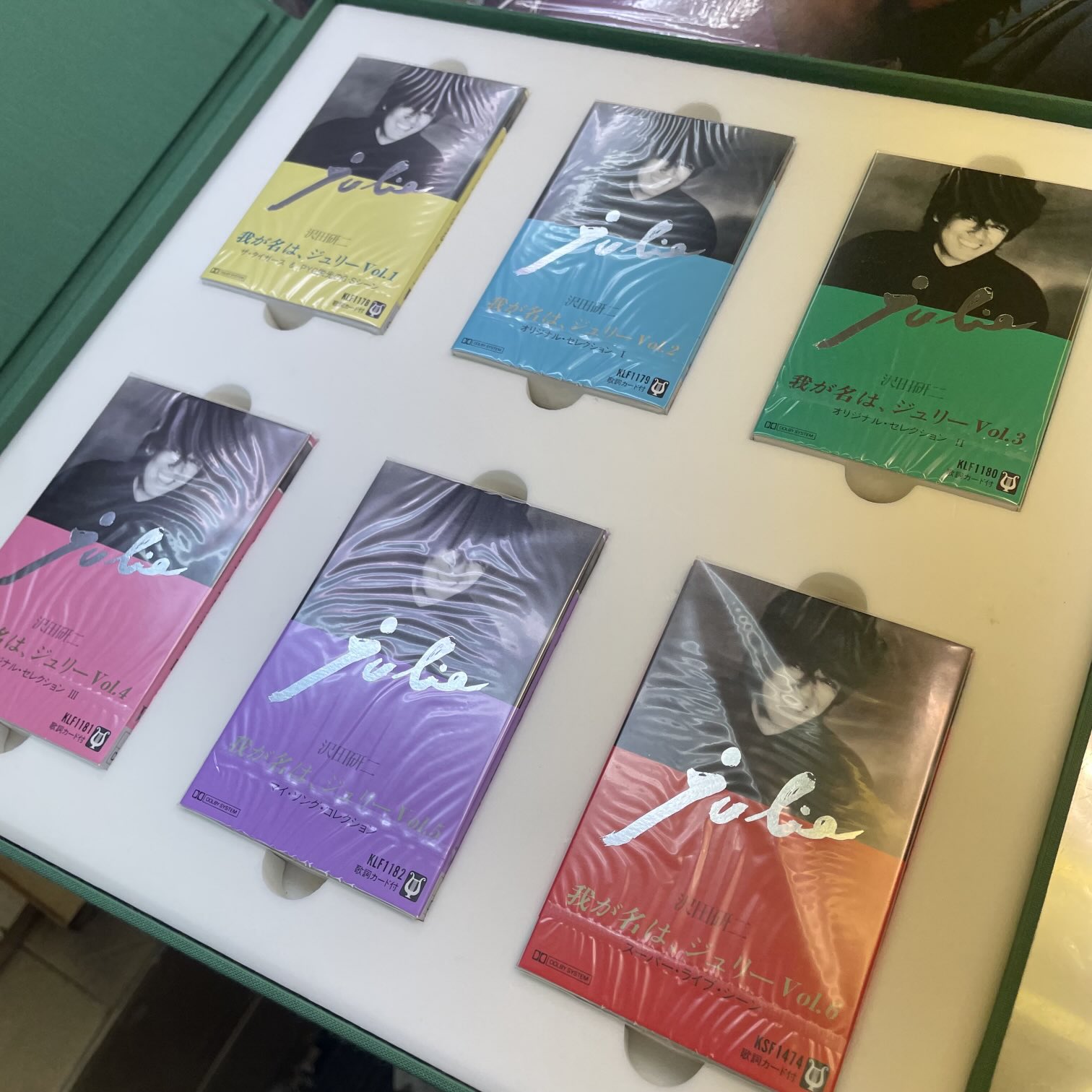 我が名は、ジュリー 沢田研二 自伝　帯あり 帯付き】我が名は、ジュリー 沢田研二 自伝