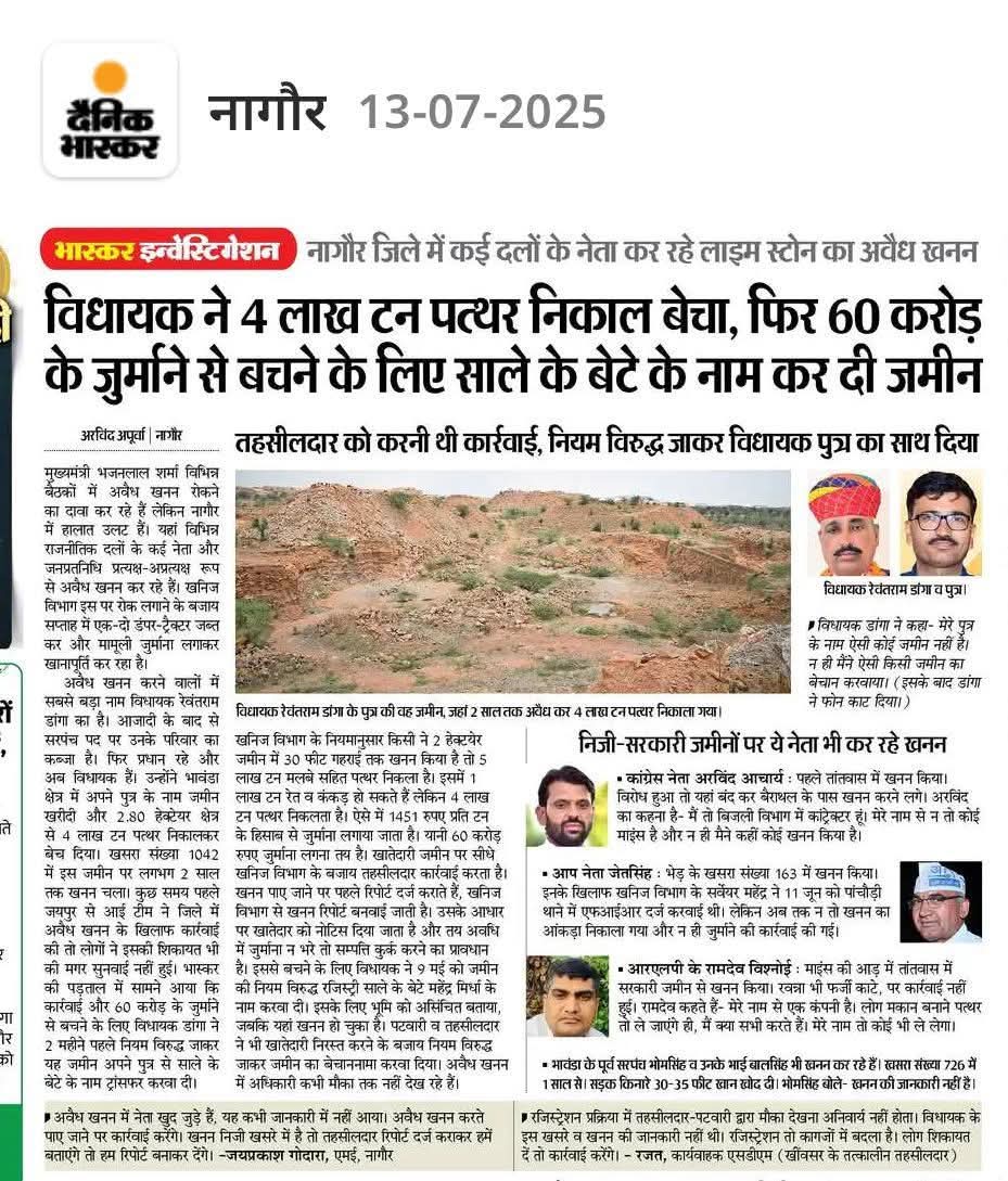 211Jakhar's tweet photo. खींवसर का विकास ❌
अपना खुद का विकास ✅ खूब जोरो शोरो से चल रहा है...
खींवसर की जनता भी सोच रही होगी काश.......@hanumanbeniwal 
 #माफिया_संरक्षक_भाजपा https://t.co/KoKaXz6KQB