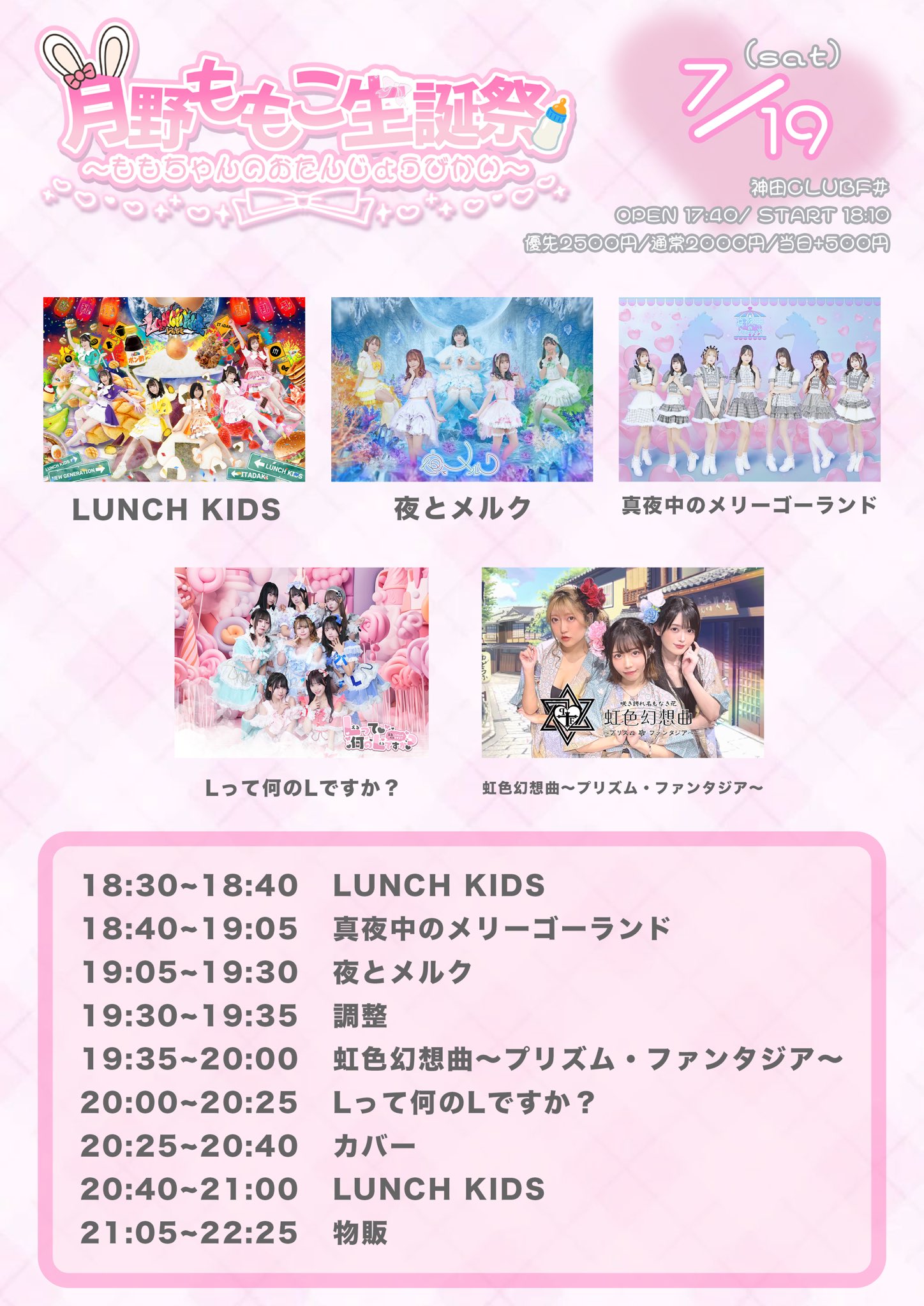 LUNCH KIDS【らんちきっず】 on X: 