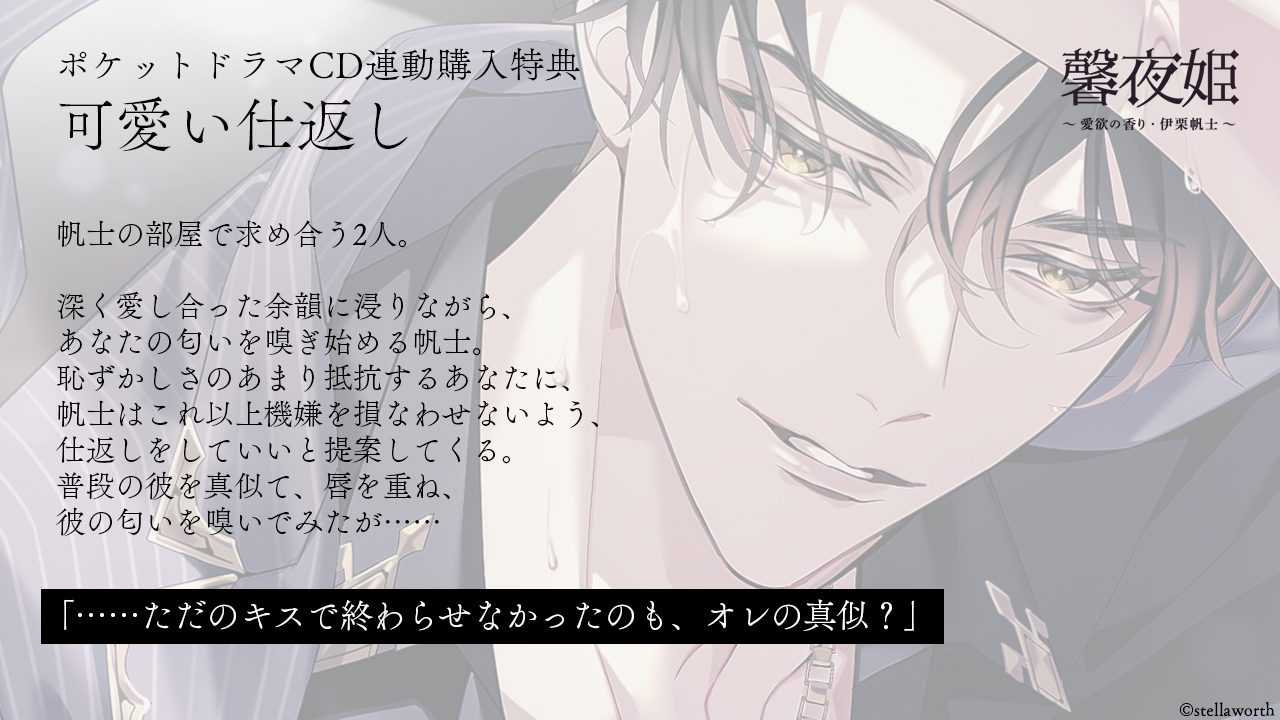 アン・クリーヴス 推理小説 8冊セット nez [ネ] (SHYノベルス291) | 榎田 尤利, 湖水 きよ |本 | 通販