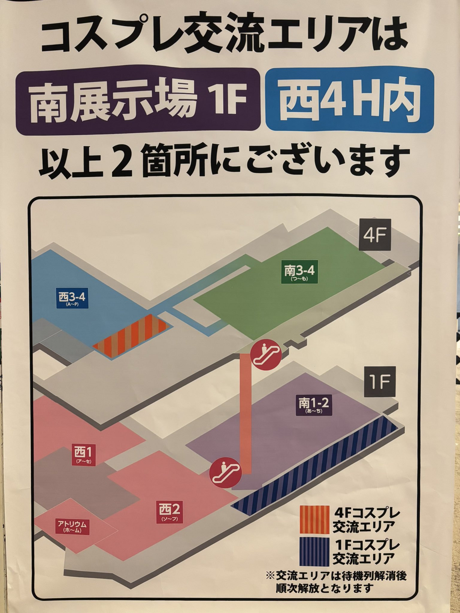 ひ/様　赤ブー　7/13 星に願いを day2 サークルチケット　2枚 ネコポス匿名配送】7/13 星に願いを 2025 -day2- 星願2025