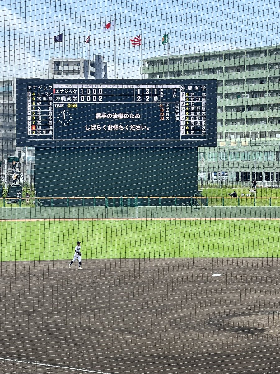 a19750's tweet photo. さすが決勝戦です
　　　　ｹﾞｷｱﾂ https://t.co/WDzJpWiWgL