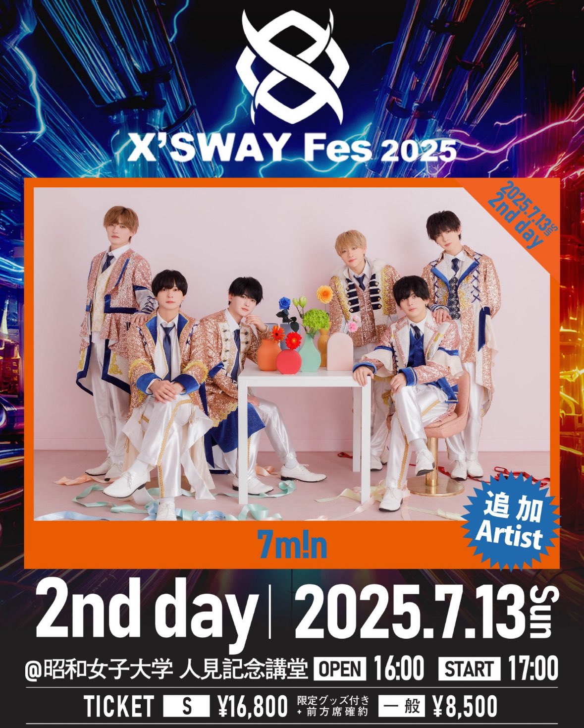 7m!n（セブンミニット） on X: 