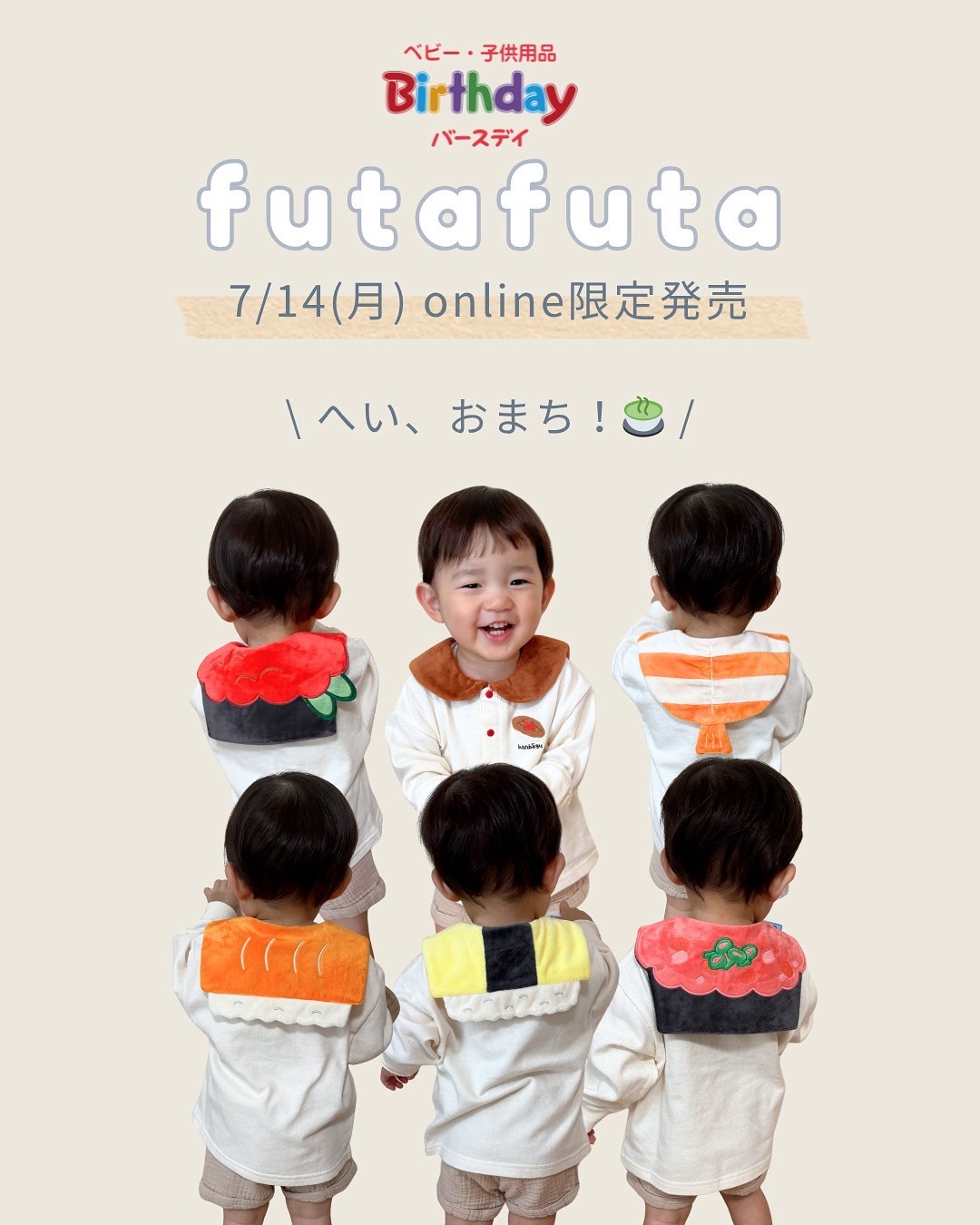 そうまなmama様✶⋆確認専用ページ バースデーガーランド（ネーム含む） そうまなmama様✶⋆確認専用ページ バースデーガーランド