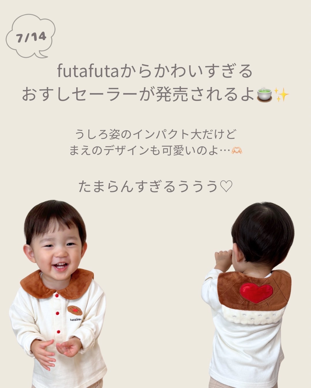 バースデイ@しまむらグループ on X: 