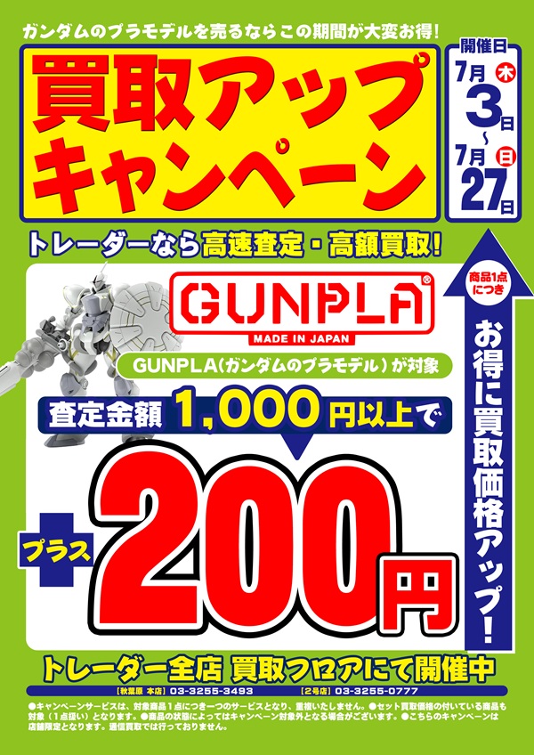 【まとめ買いオーダー商品】2点まとめ売り MDS BtoB |#kleid 2025年手帳 フリークダイアリー B6 B6