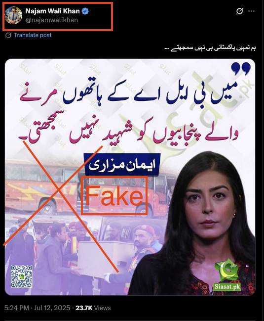 🚨 Fake Alert
Please beware of accounts creating and circulating fabricated political statements using our official logo to make them appear authentic.

🔴 We want to make it clear: This image is fake and was not created by our team.

📌 Always verify with our official handle