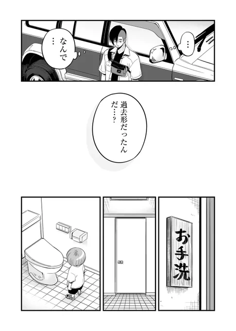 (5/5) 