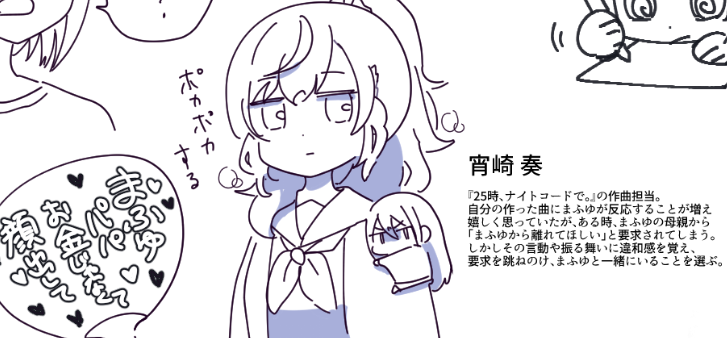3秒後にずり落ちてくる 