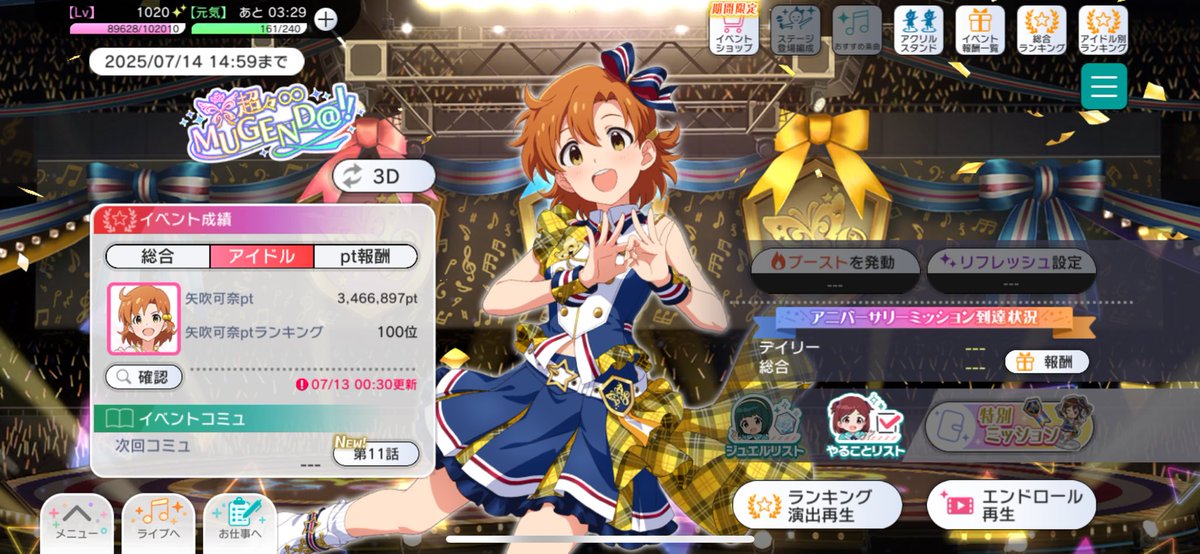 角の丸いまな板 tweet media