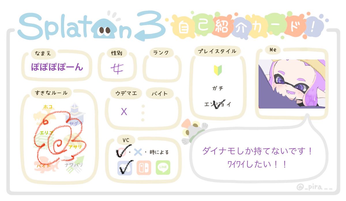 ぽぽぽぽーん tweet media