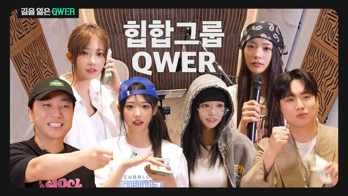 official_QWER's tweet image. [📹] 길을 잃은 QWER 1화
힙합 아이돌로 매우 Famous 해지고 싶은 QWER..? (Feat.넉살,한해)
🔗 youtu.be/0ncScvy1Cco?si…
#QWER #길을잃은QWER