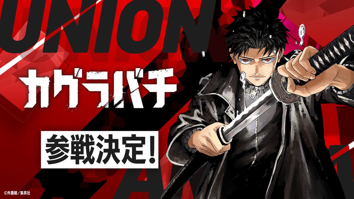 UNION ARENA(ユニオンアリーナ) Xiao UNION ARENA/☆Pack/Box/Deck